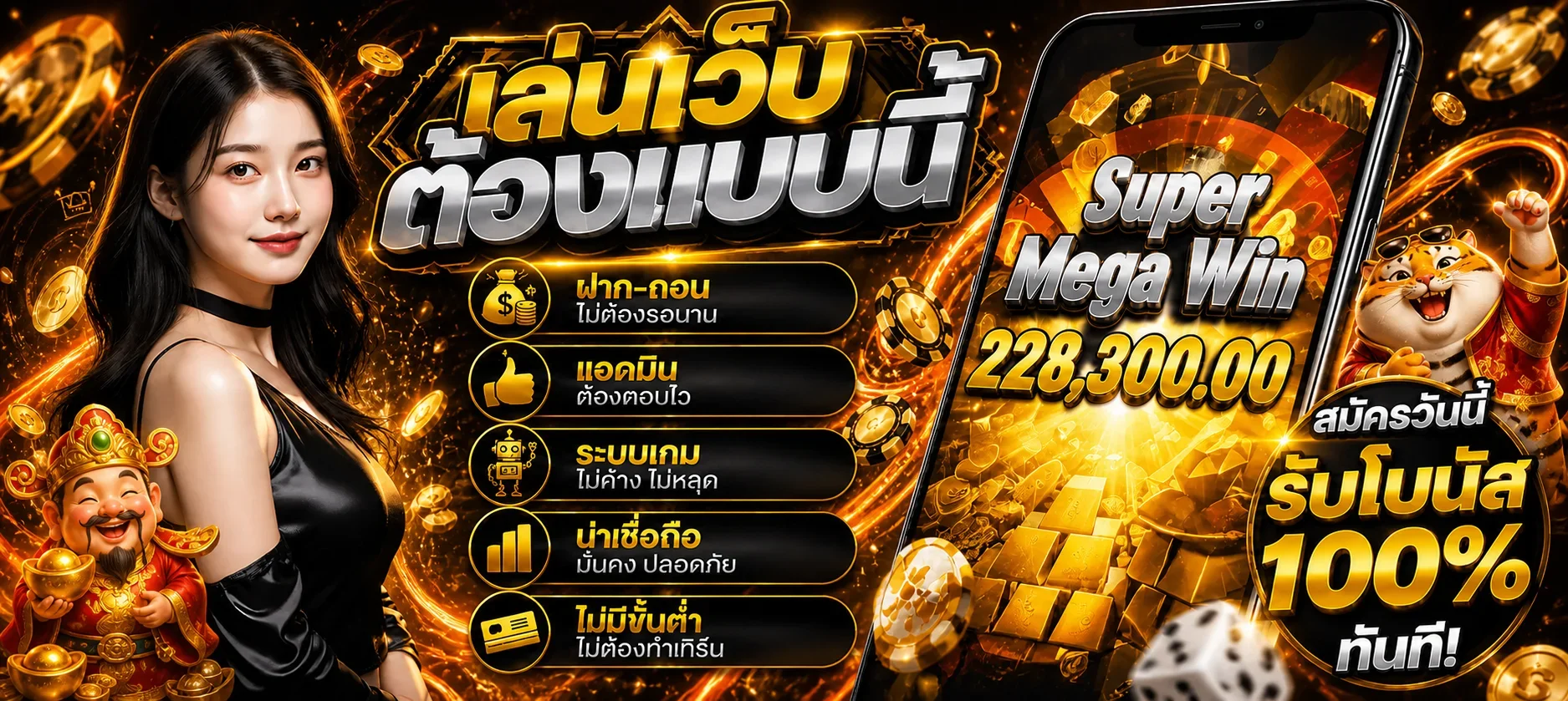 WorkDegree เว็บสล็อตออนไลน์ครบวงจร ทางเข้าเล่นและทดลองเล่นในเว็บเดียว
